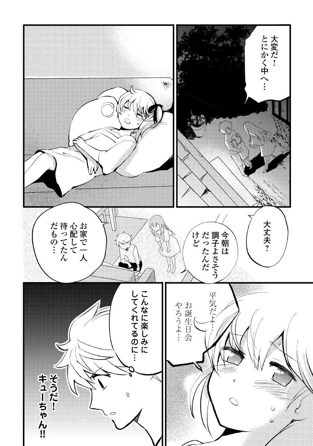 P26