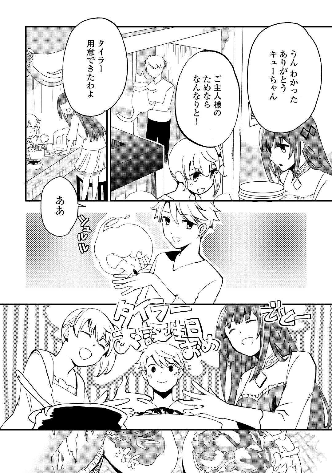 P30