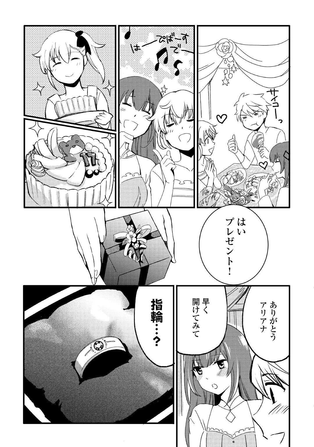 P31