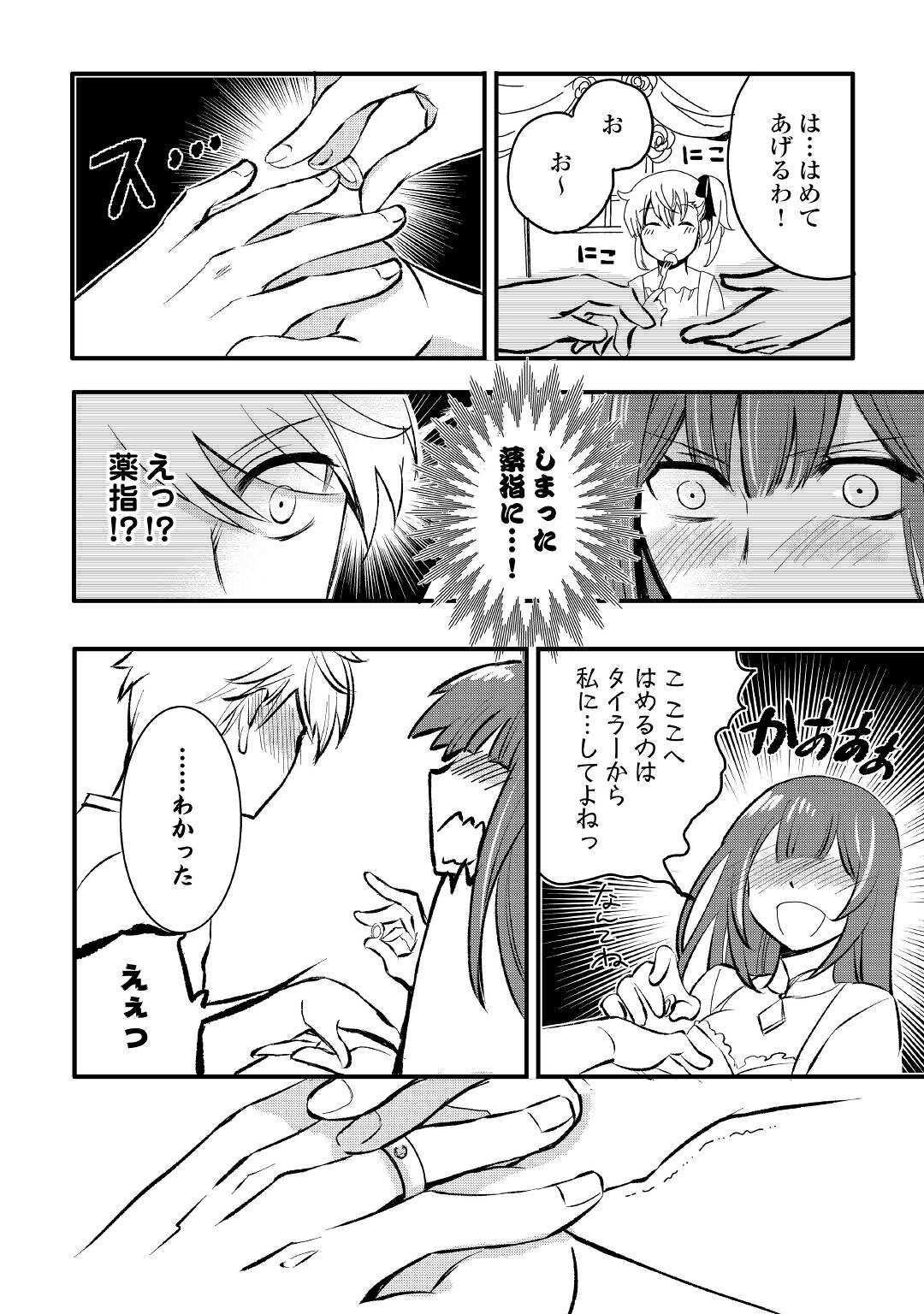 P32