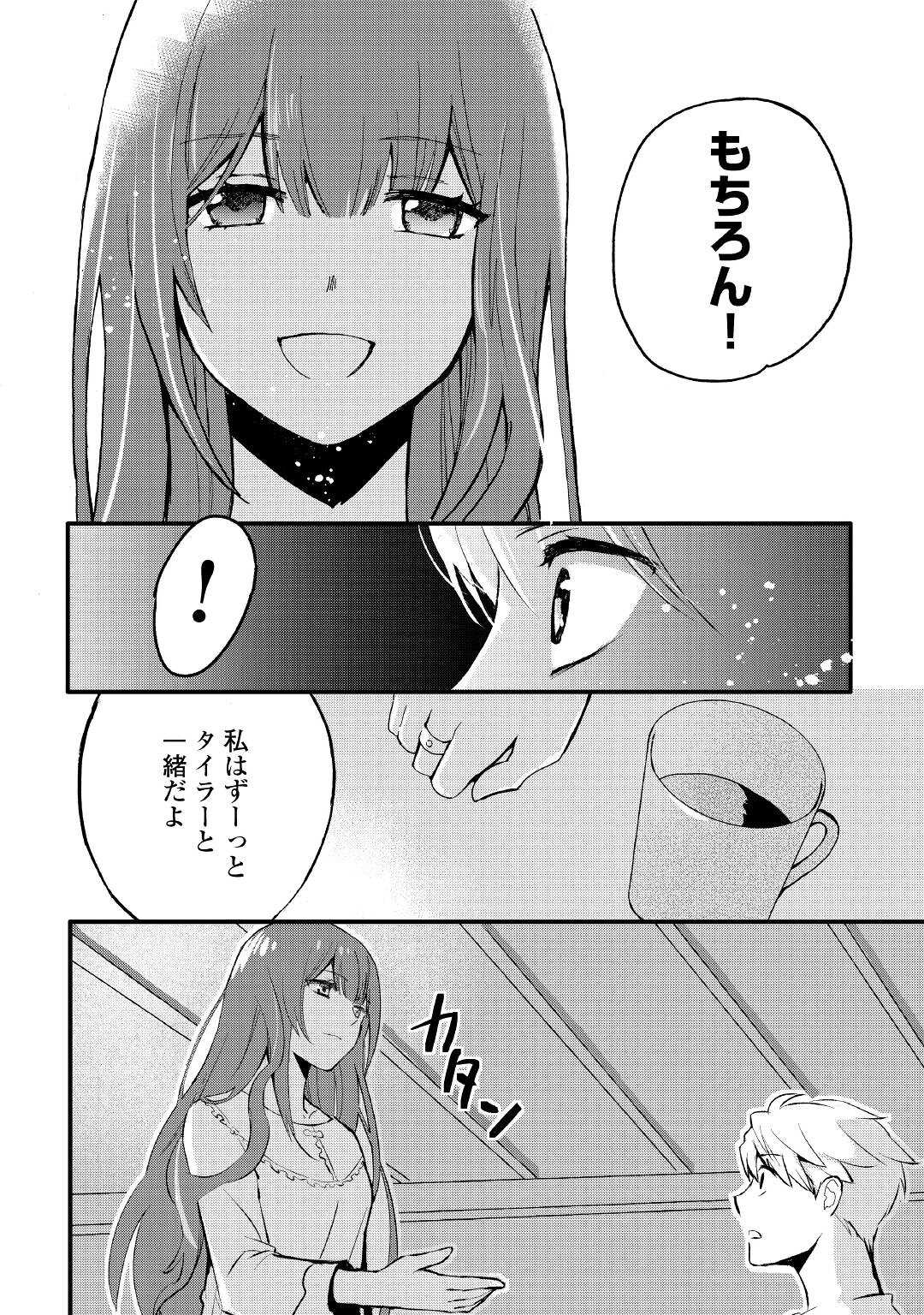 P38
