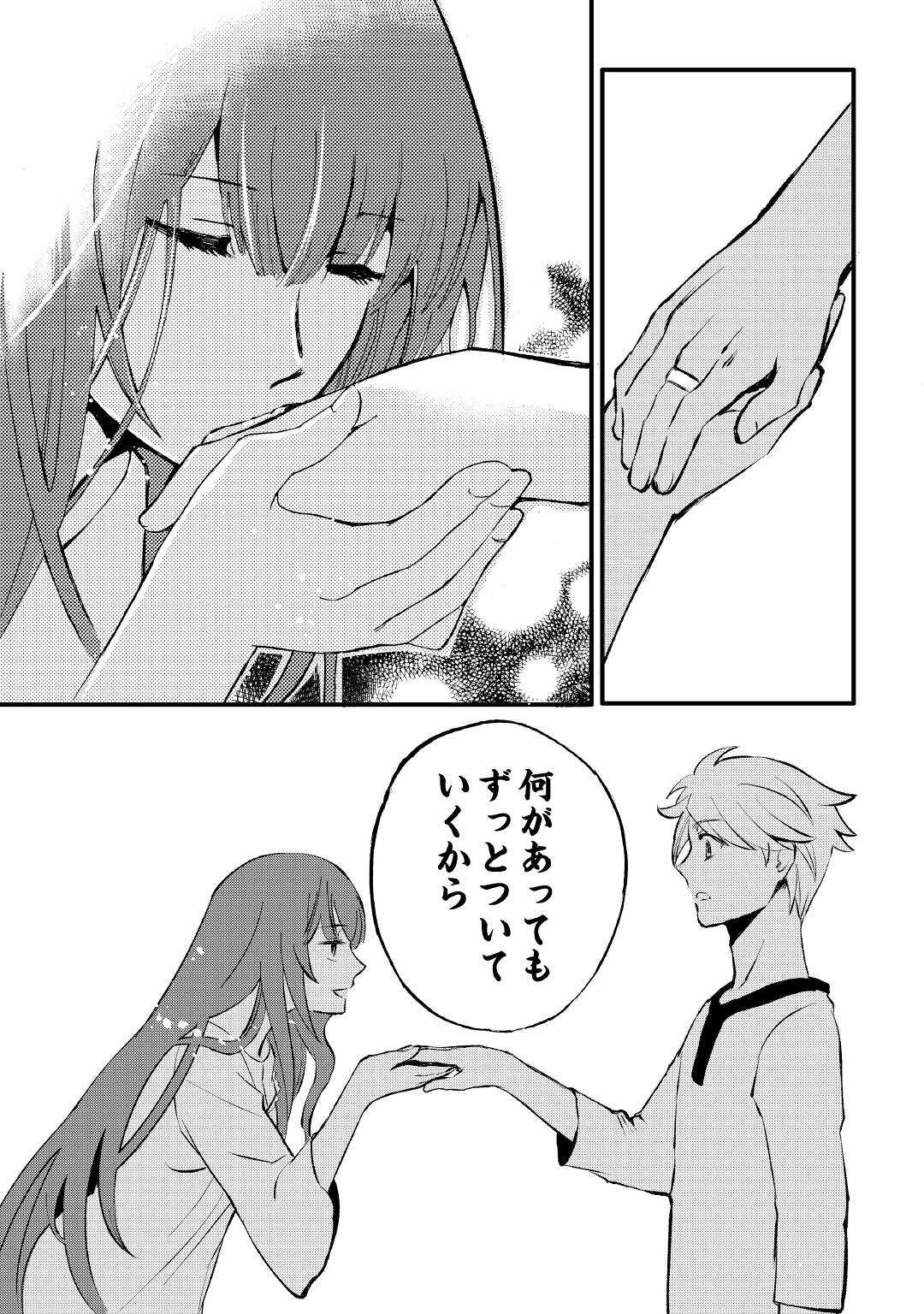 P39