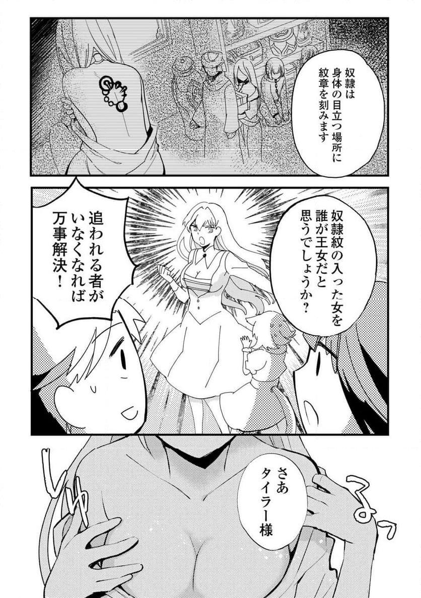 P20