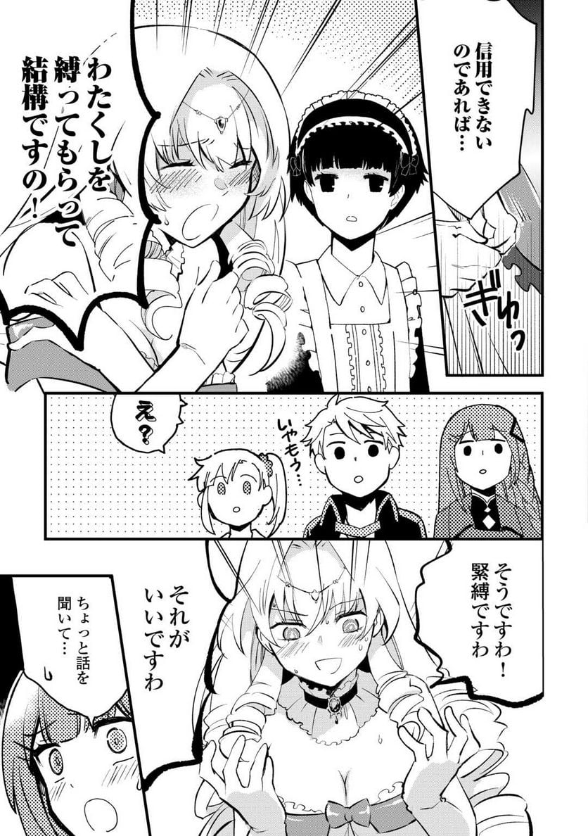 P23