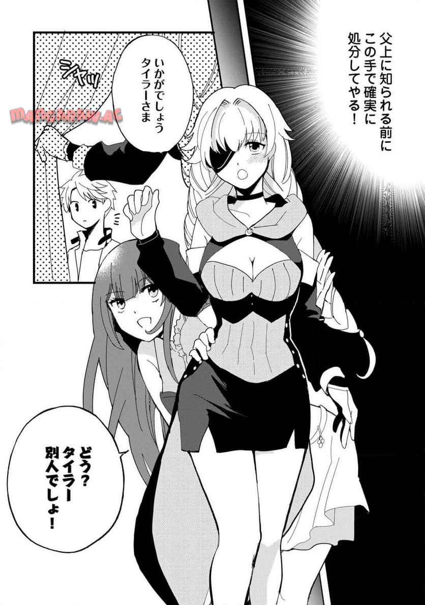 P4