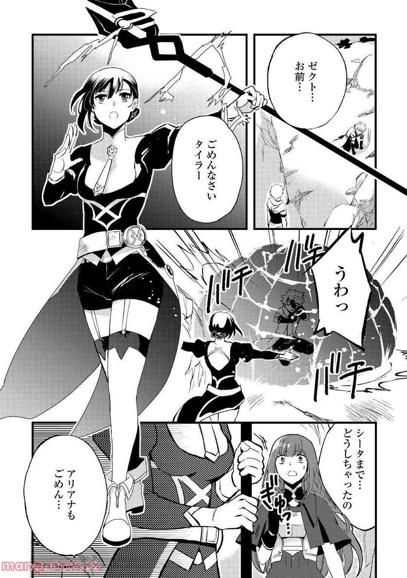 P23