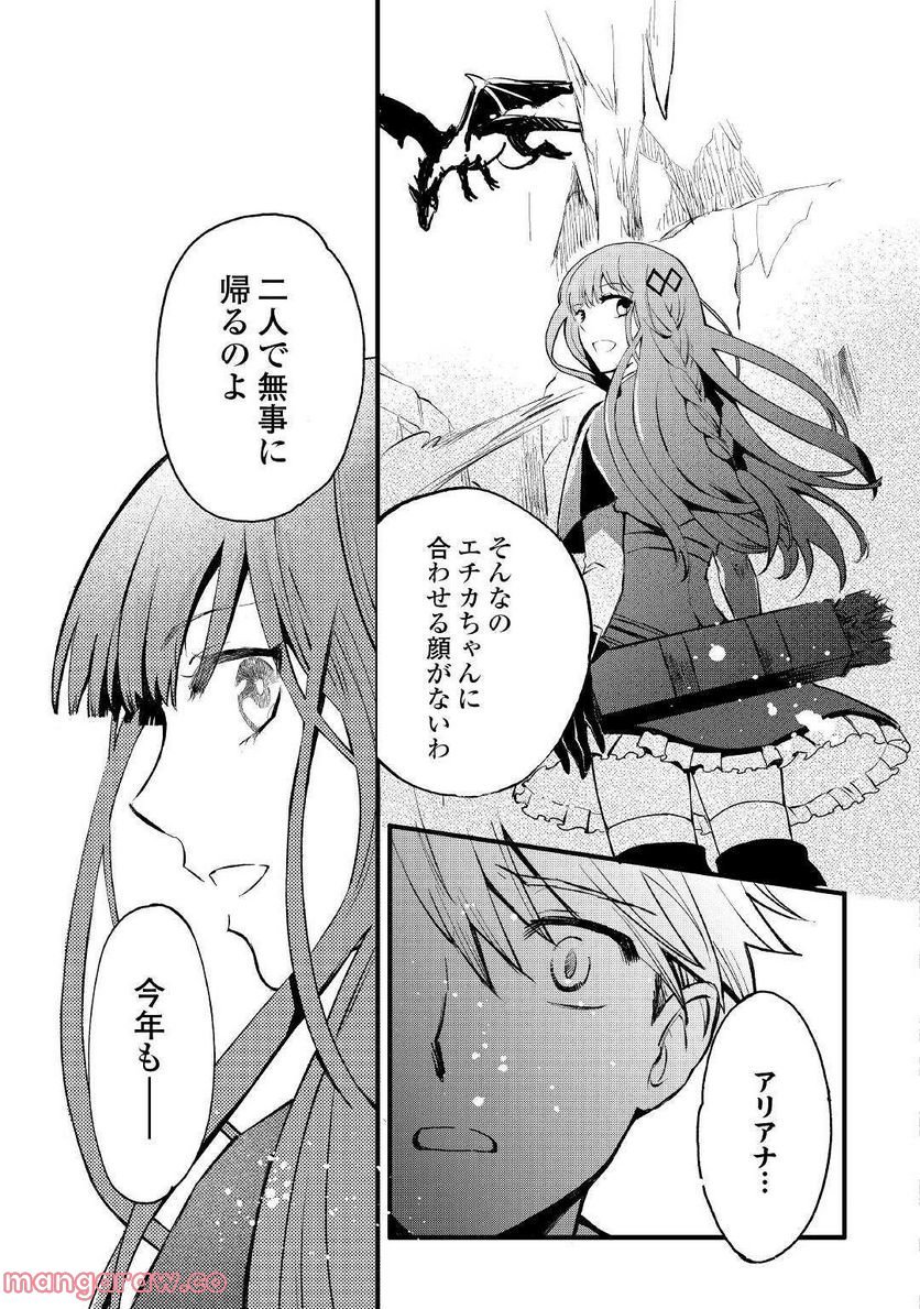 P31