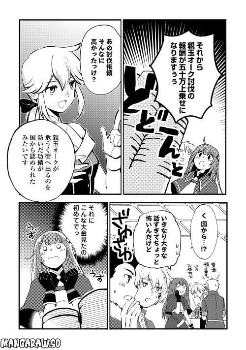 P20