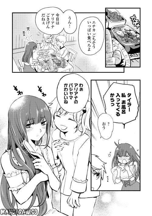 P25