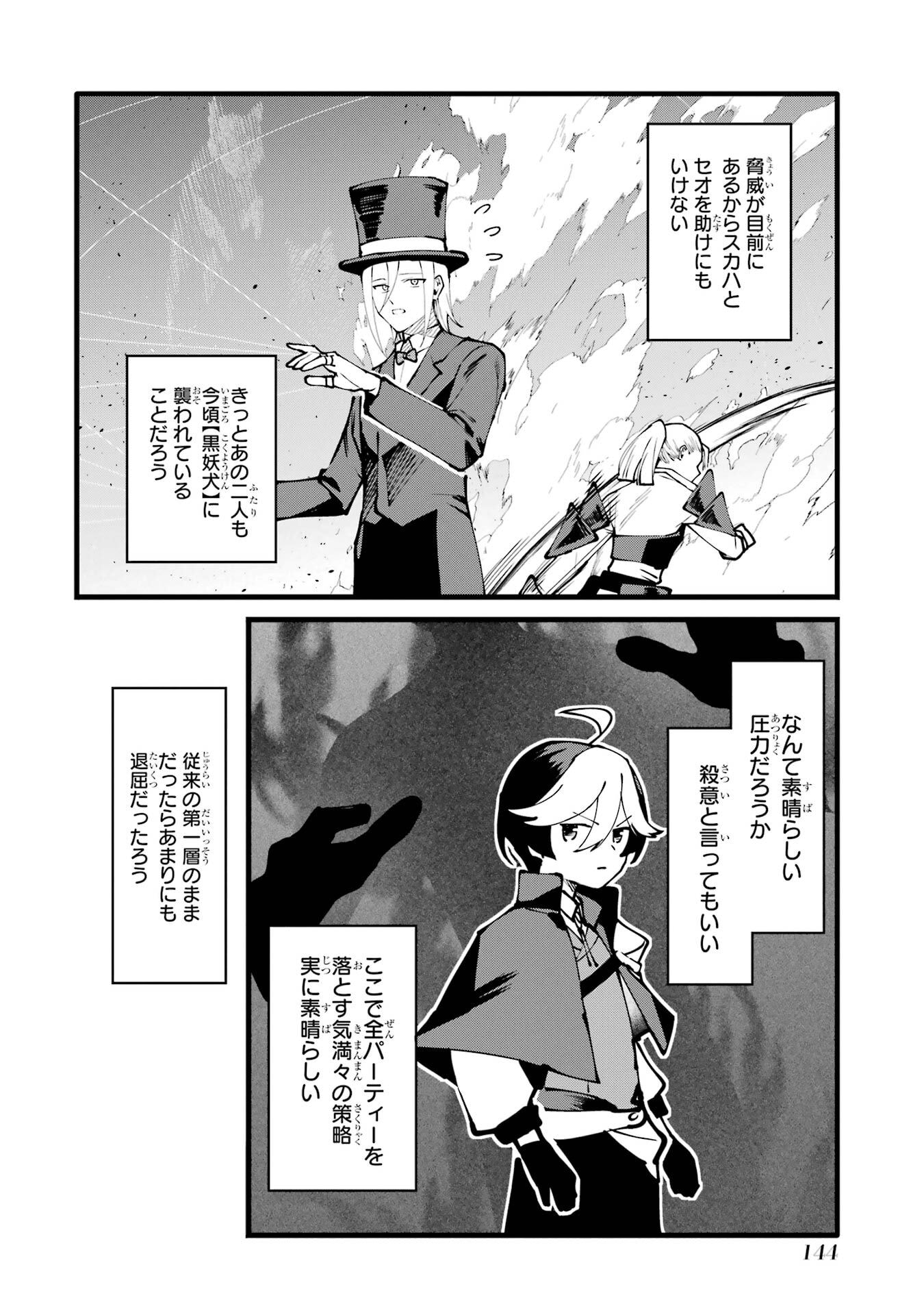 P20