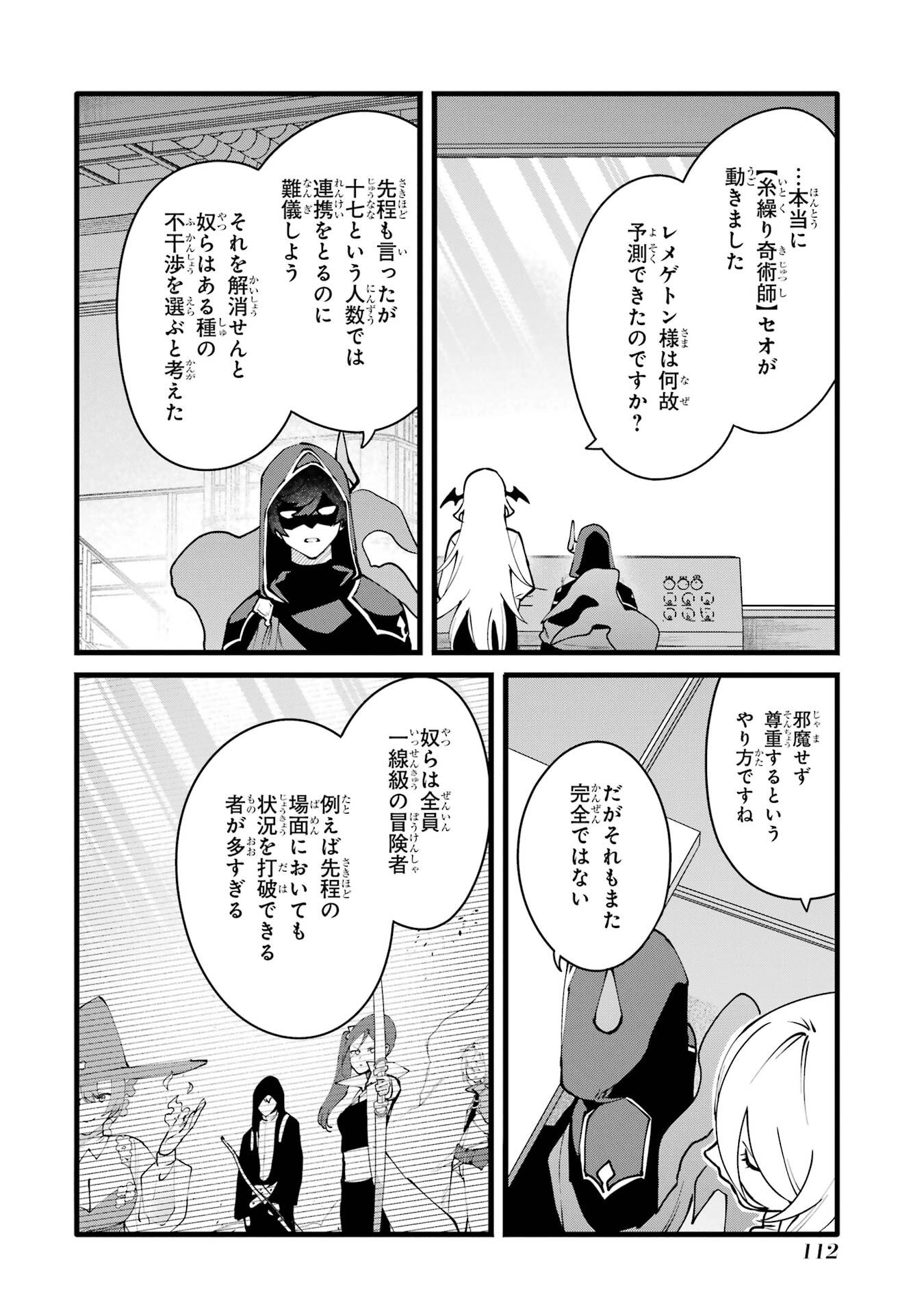 P18