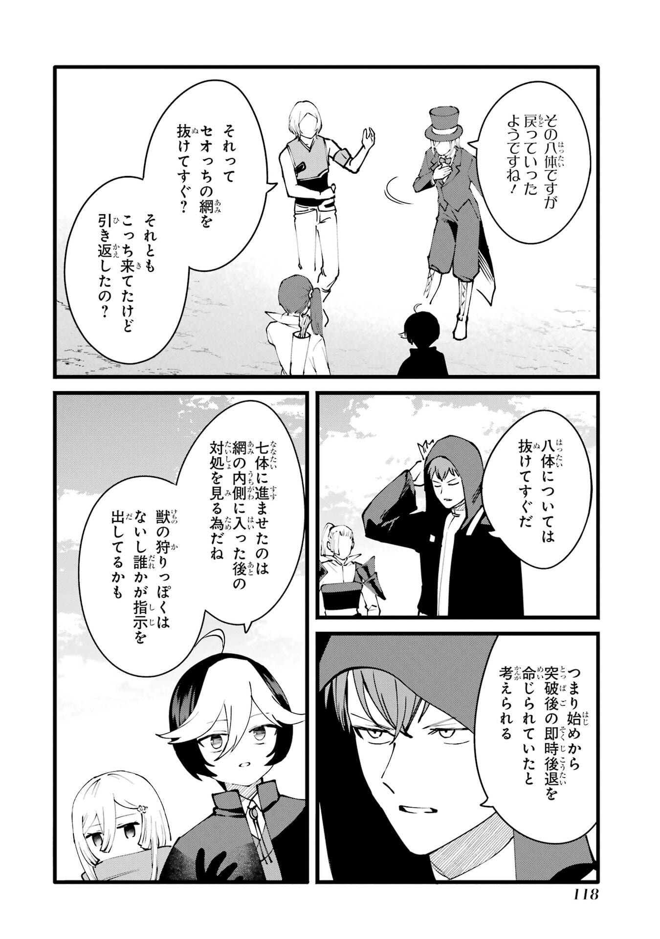 P24