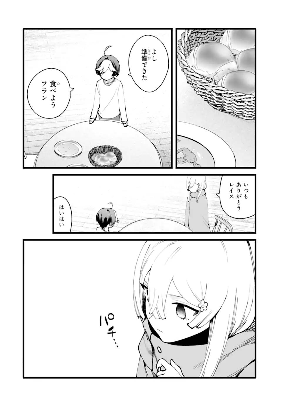 P24