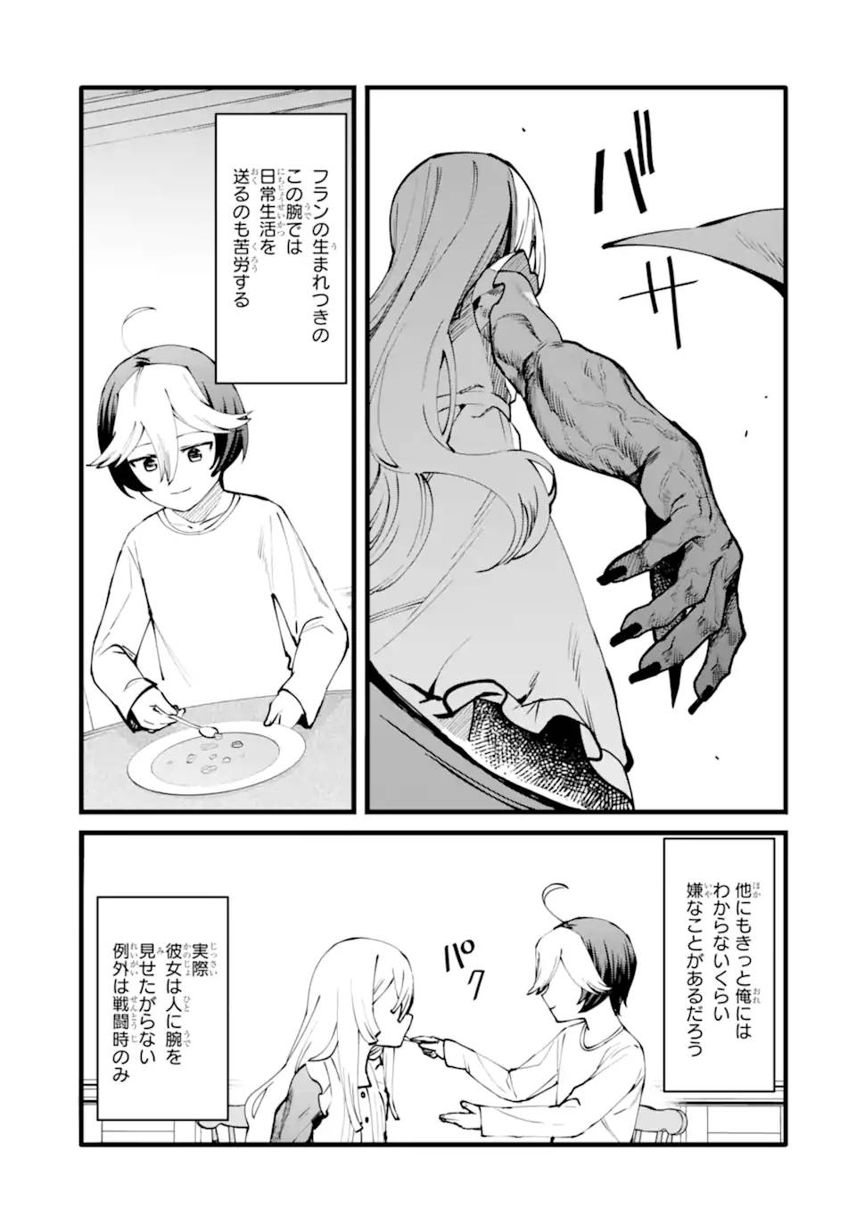 P25