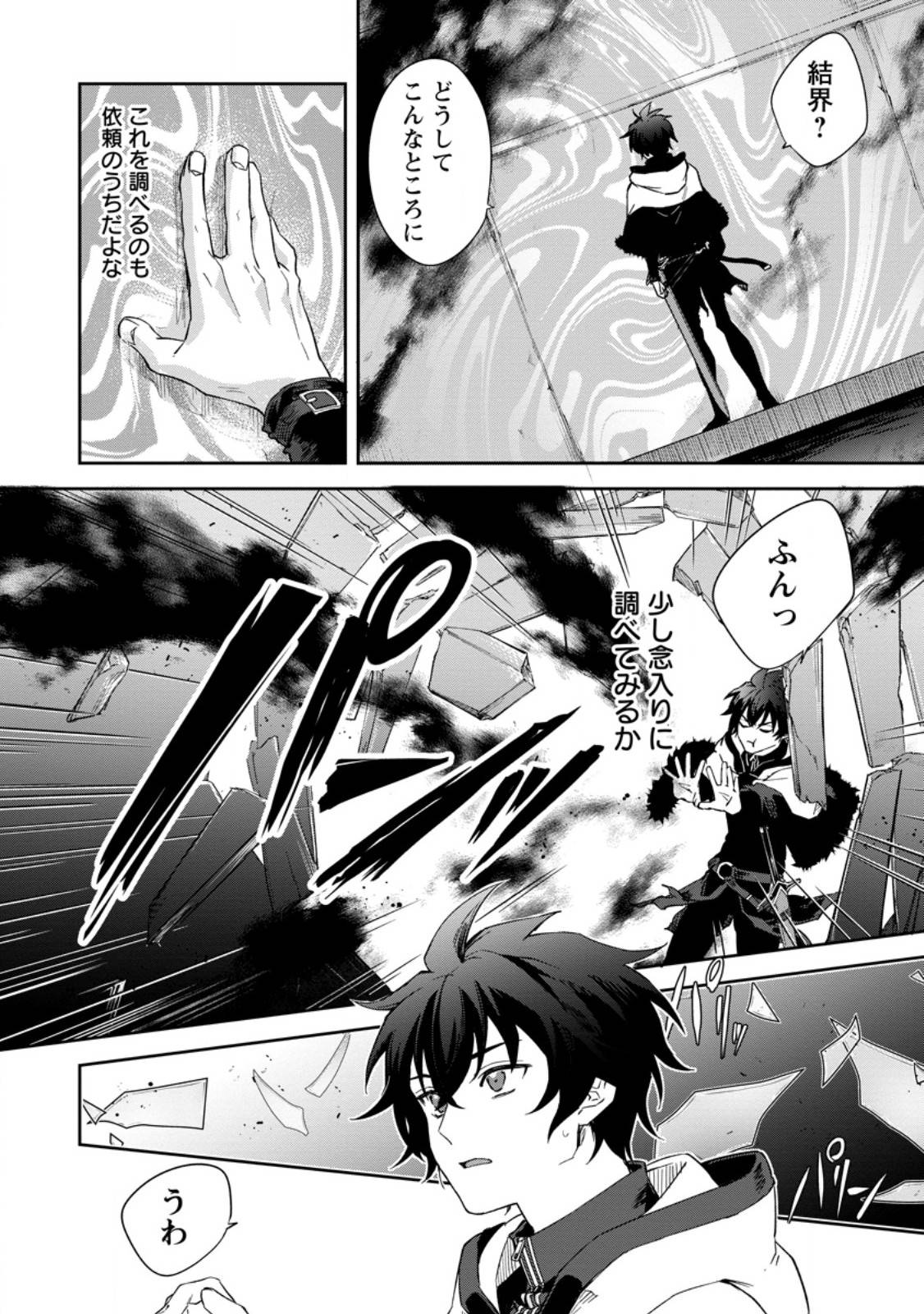 P3