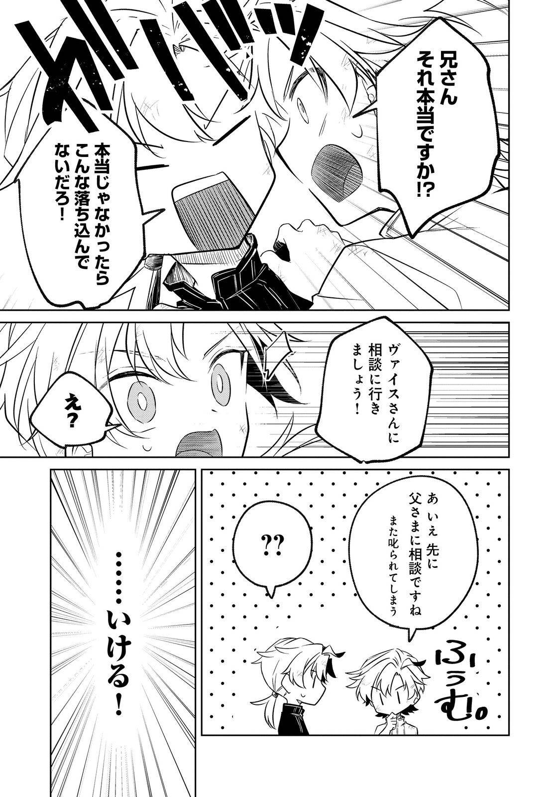 P33
