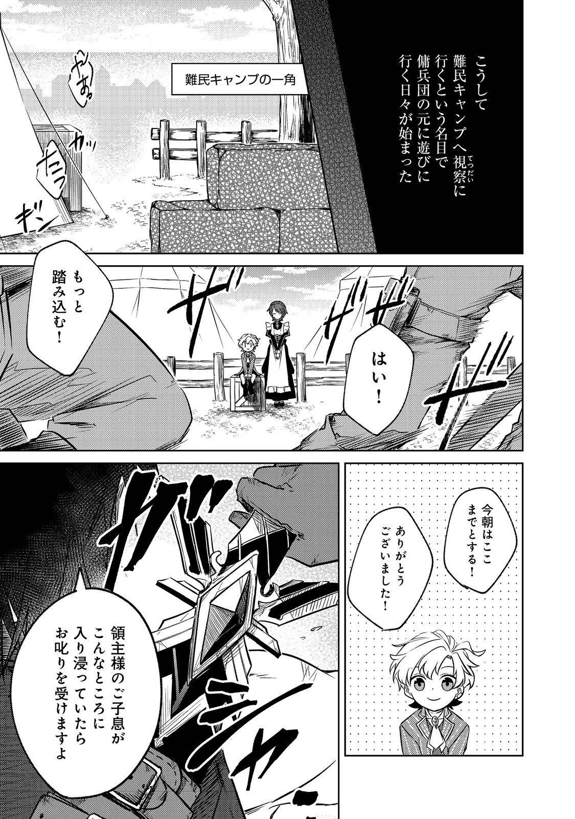 P9