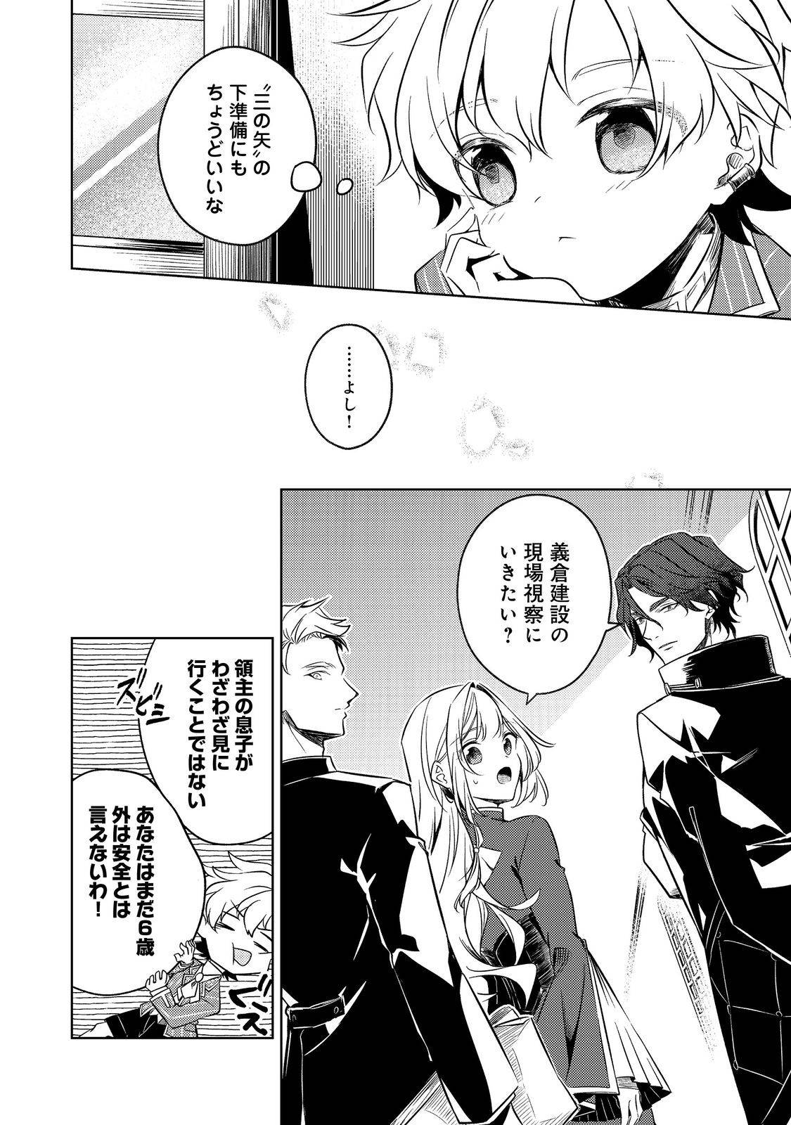 P6