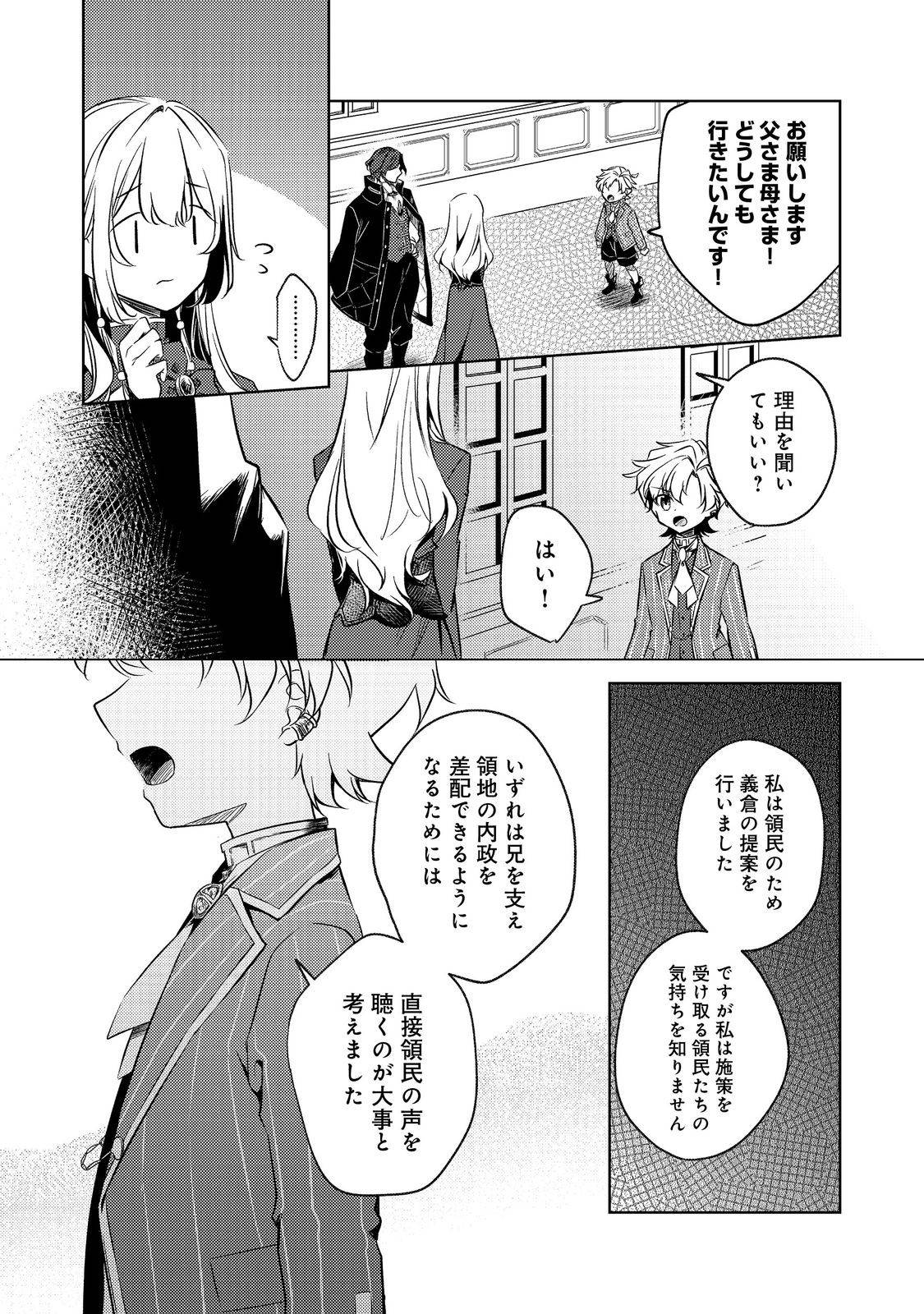 P7
