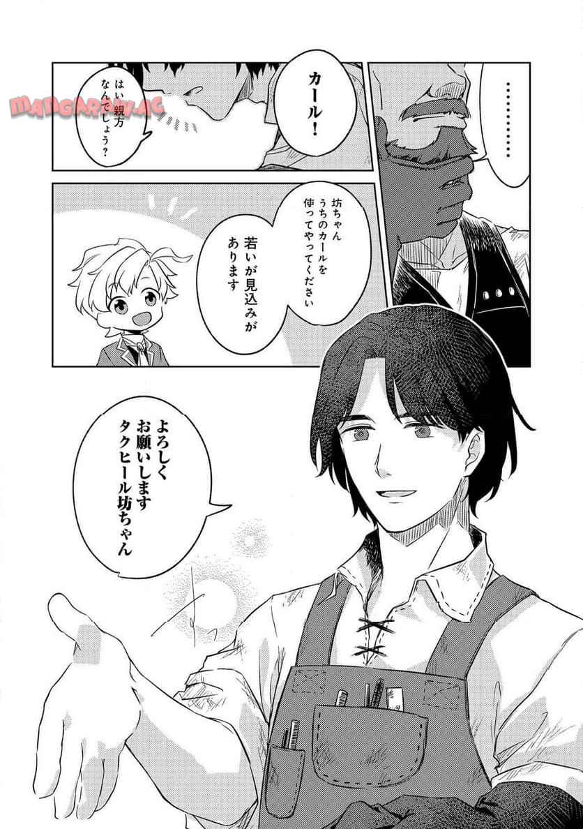 P21