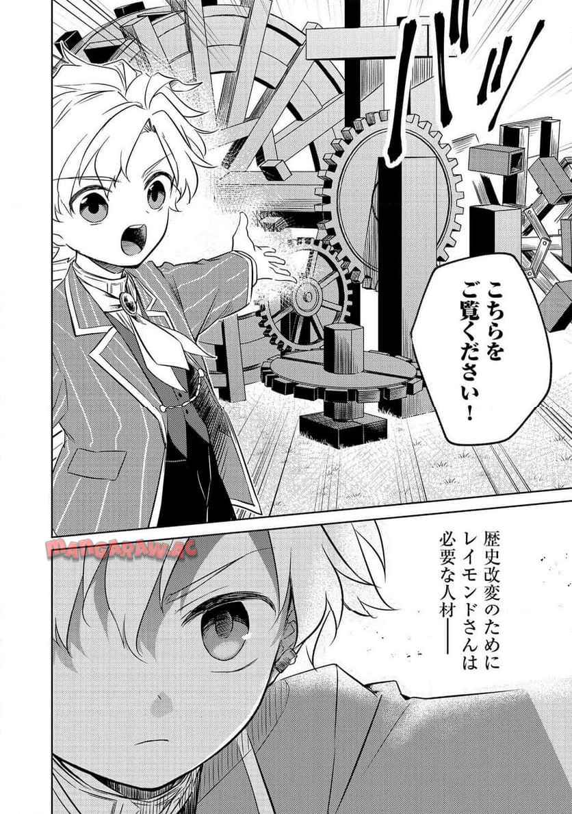 P28