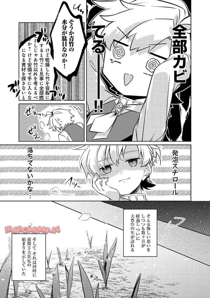 P25
