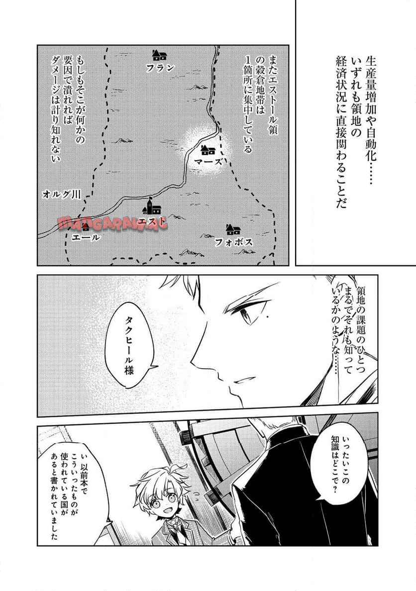 P8