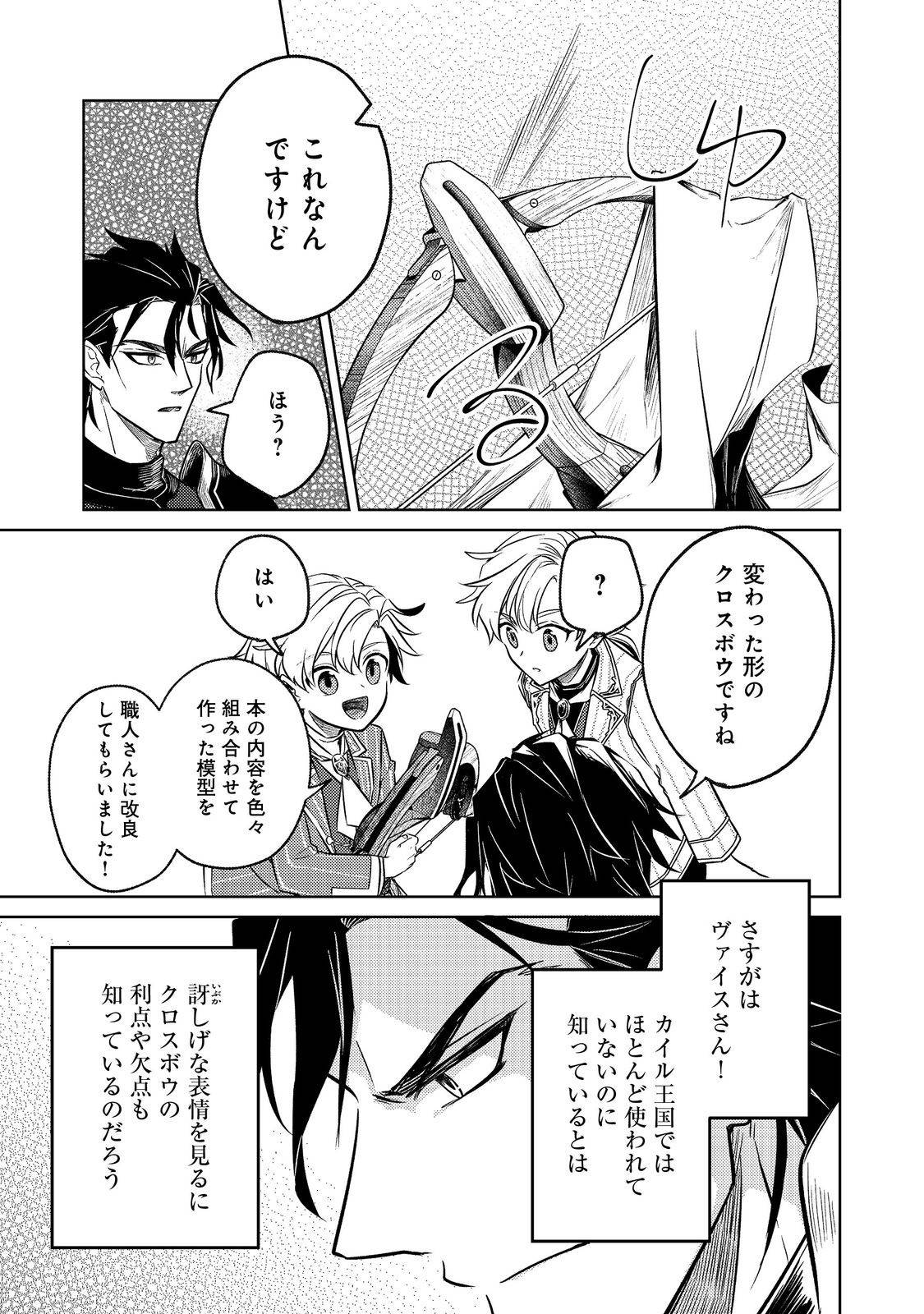 P27