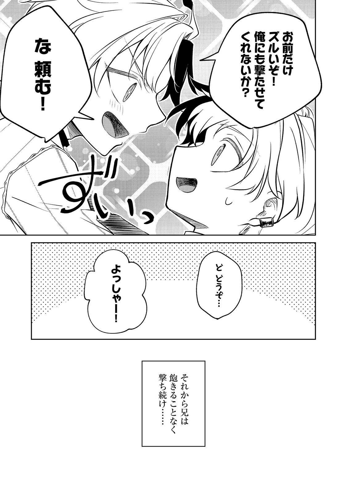 P33