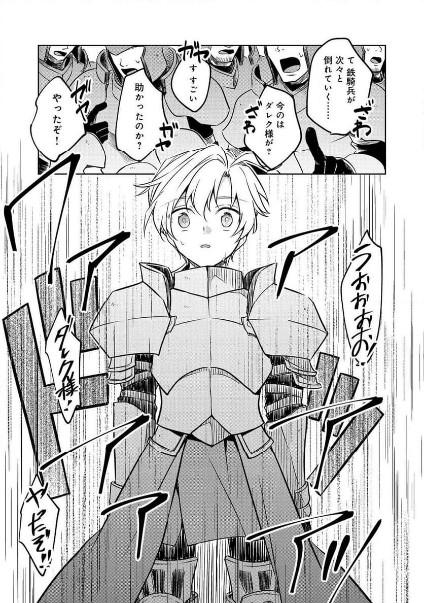 P33