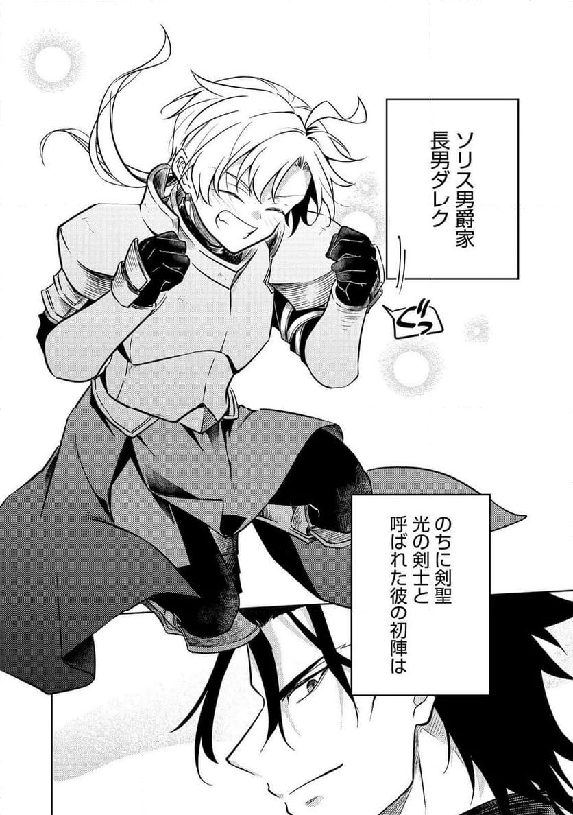 P38