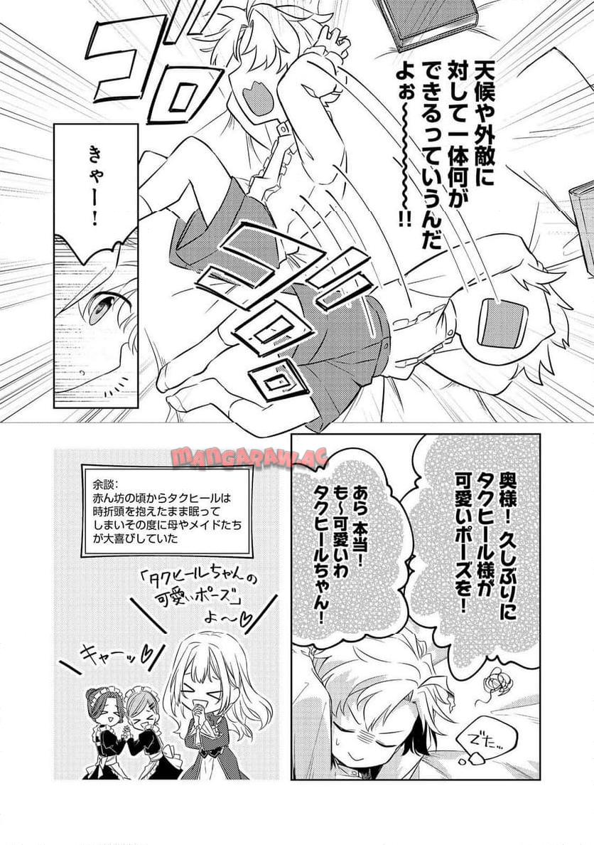 P38
