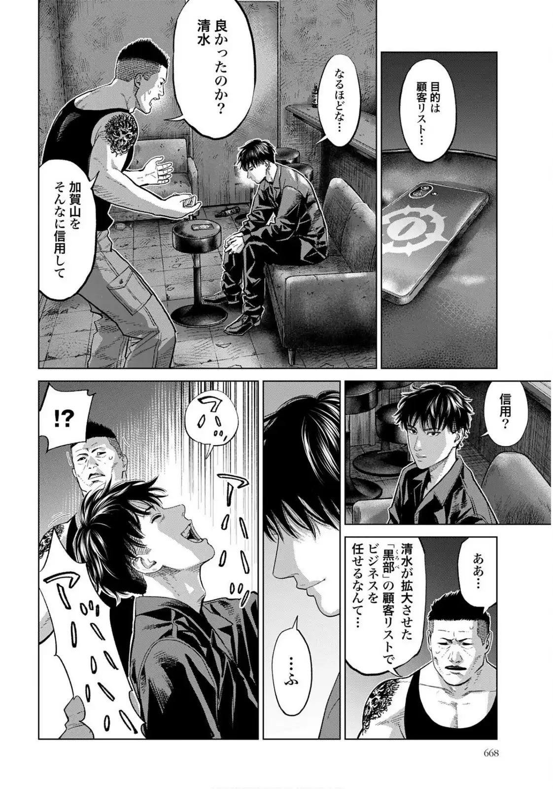 P14