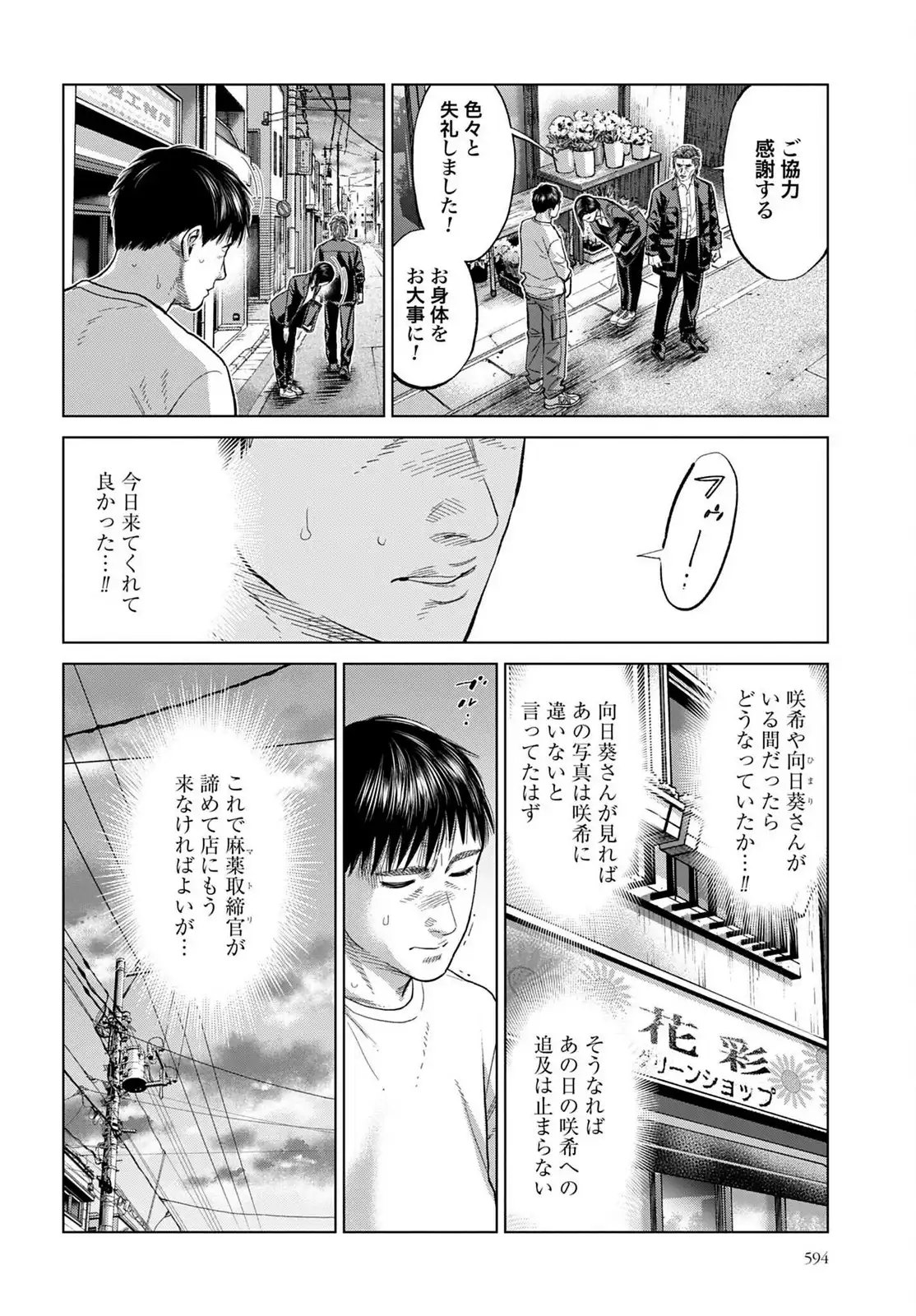 P36