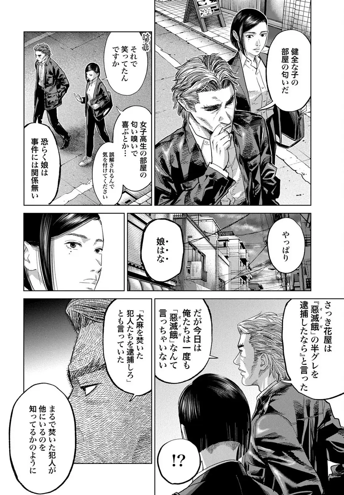 P38