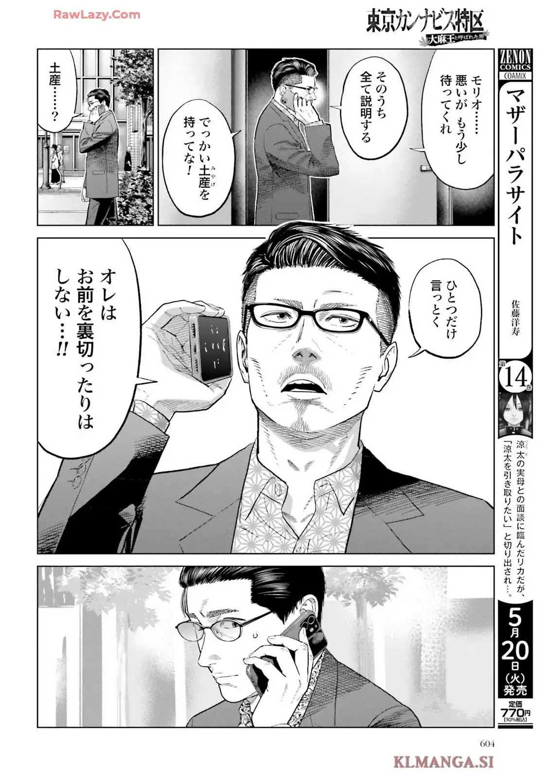 P12