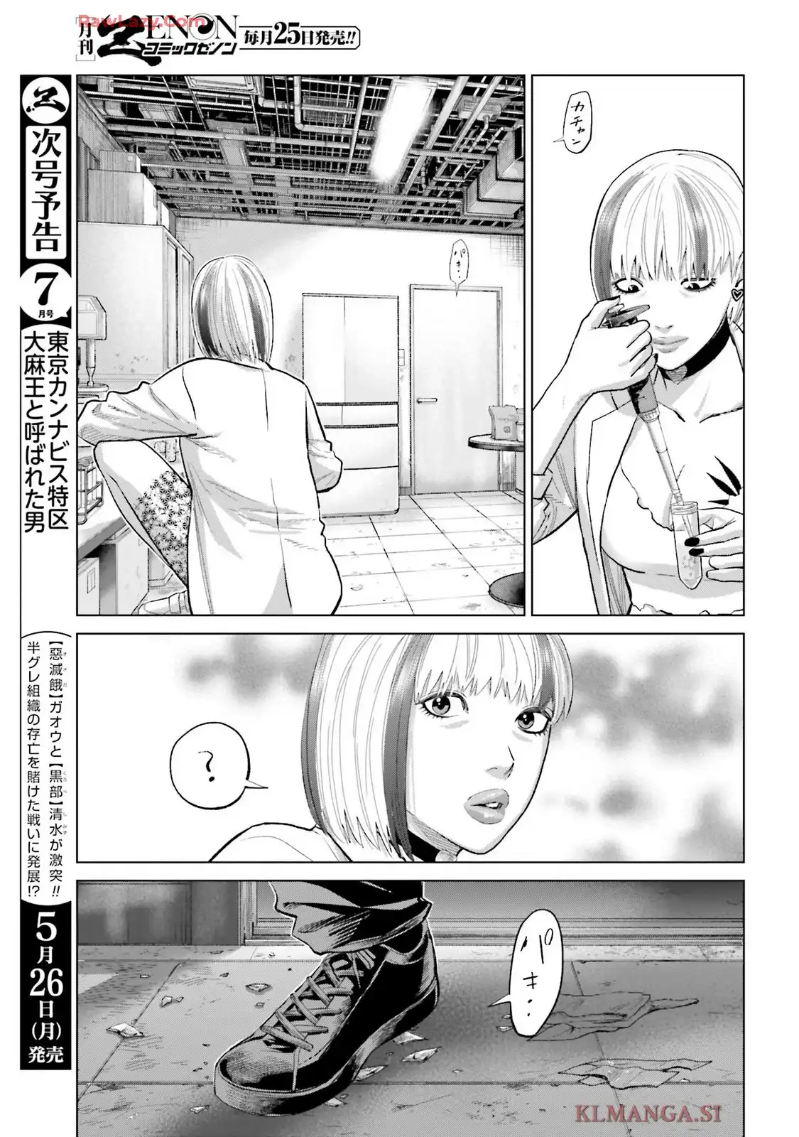 P23