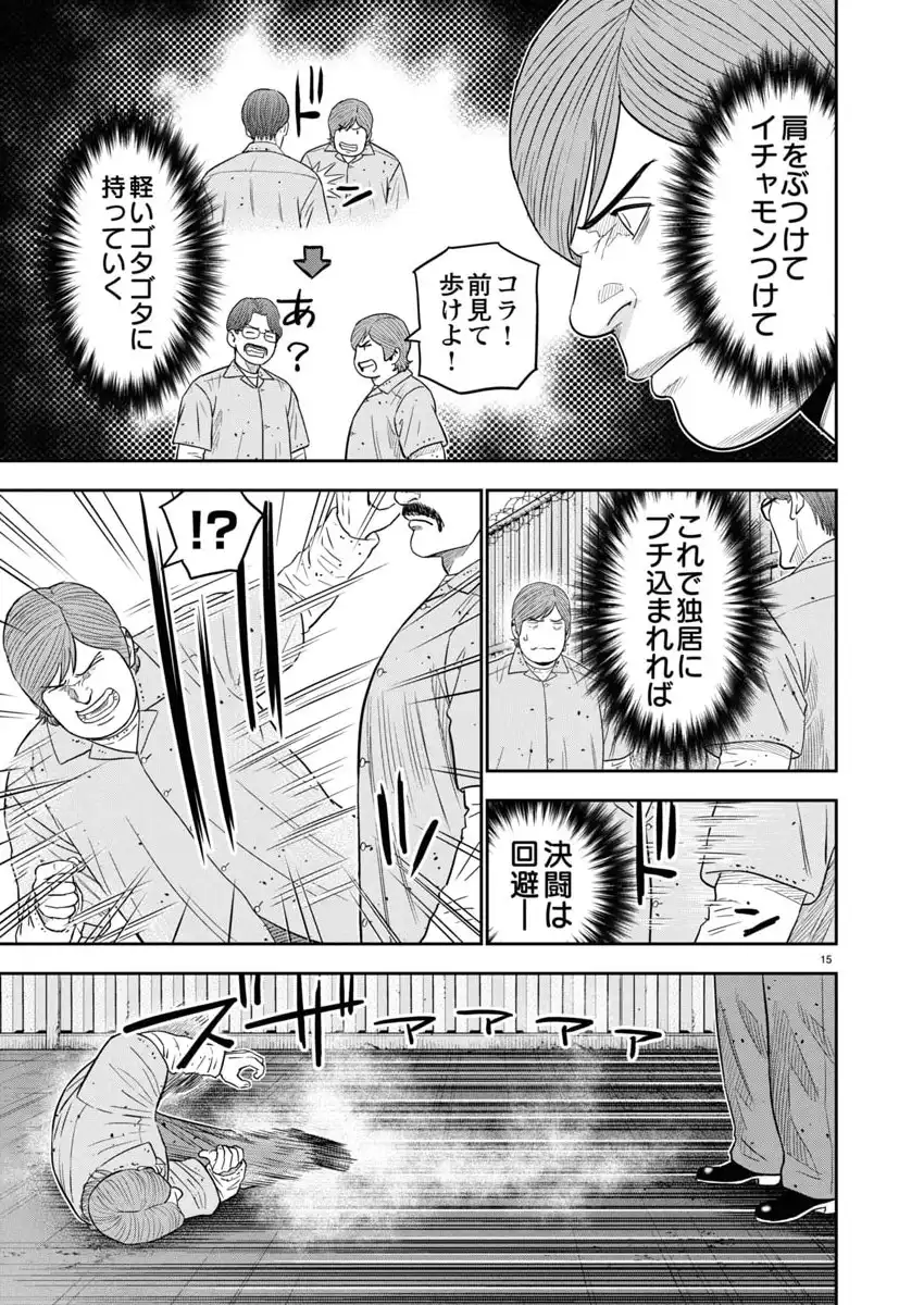 P15