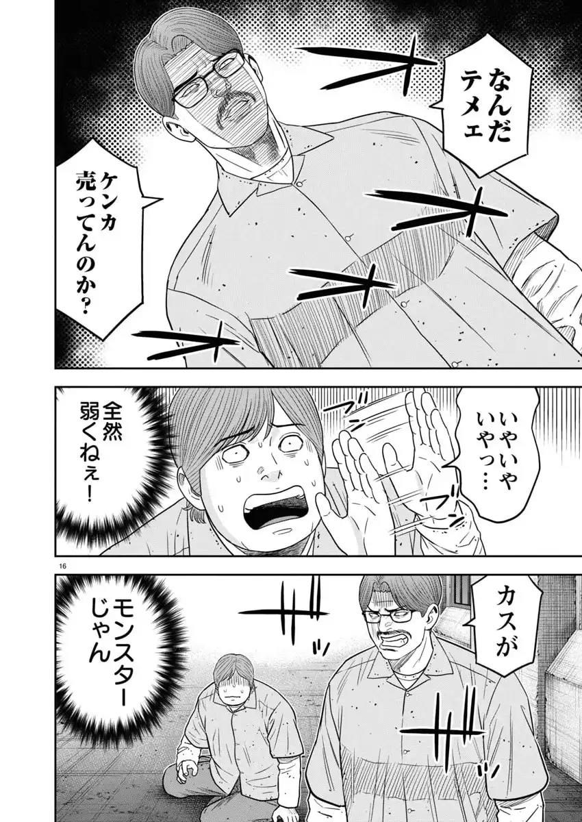 P16
