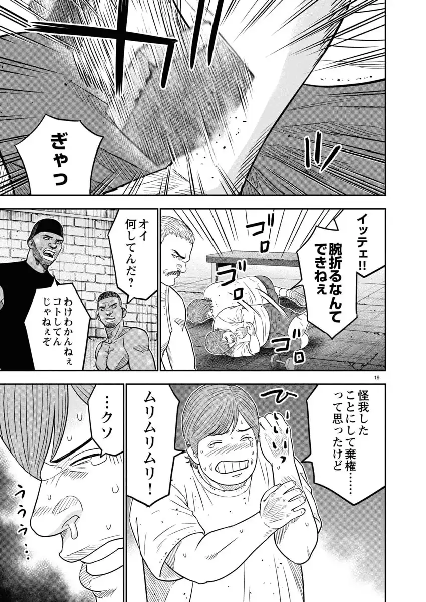 P19