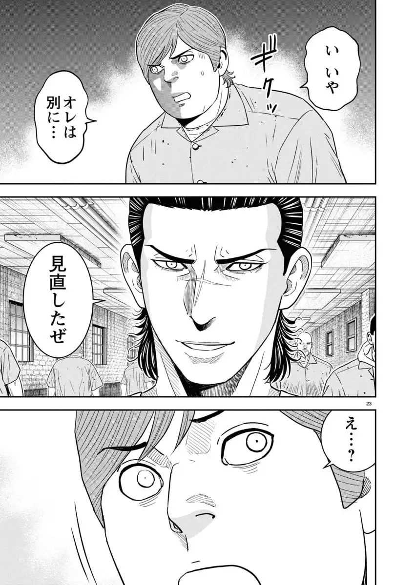 P23