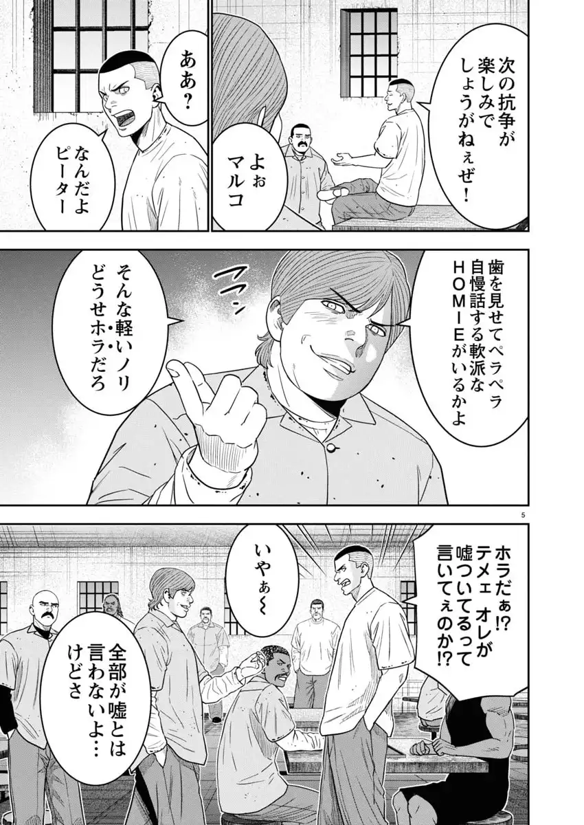 P5