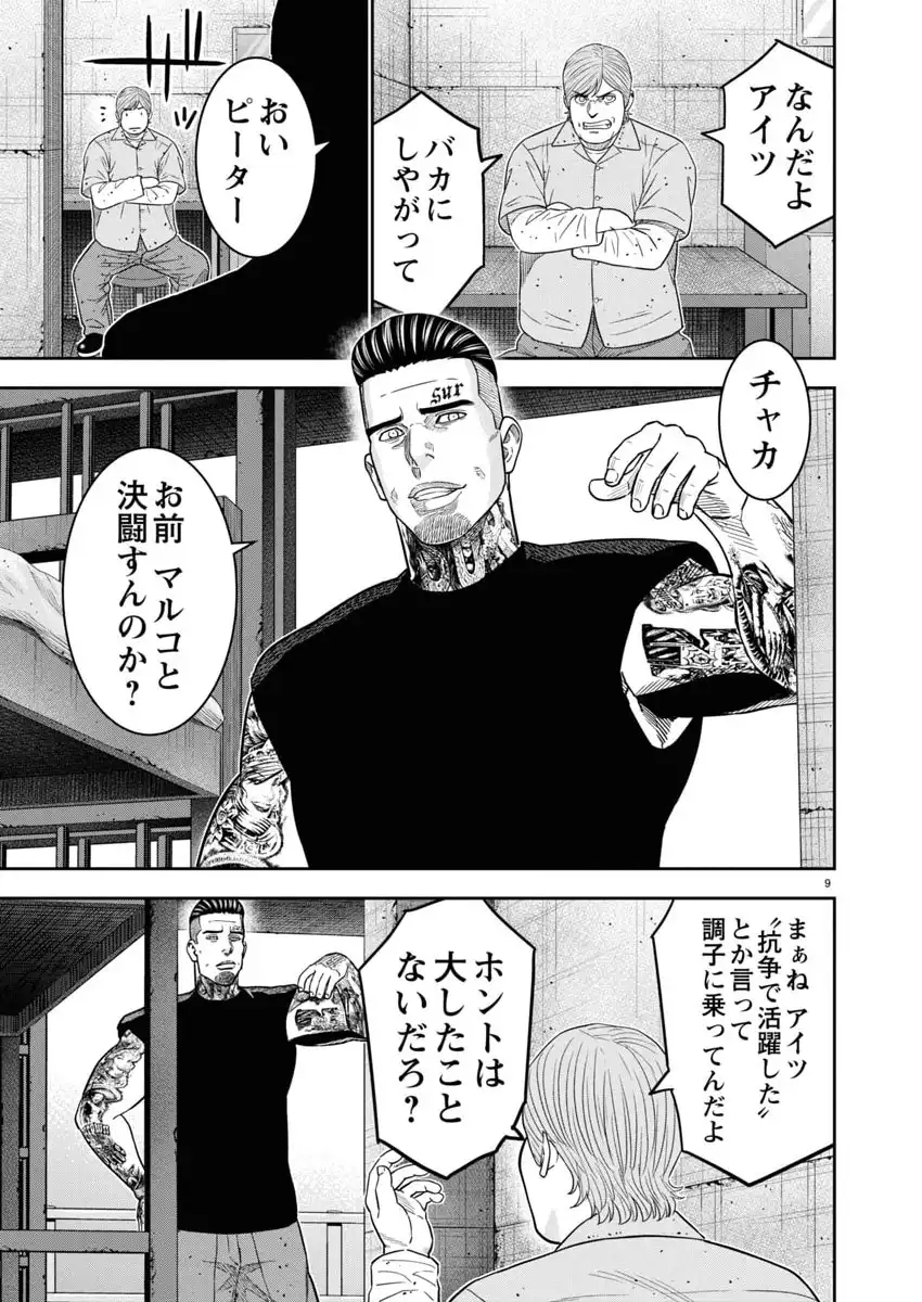 P9