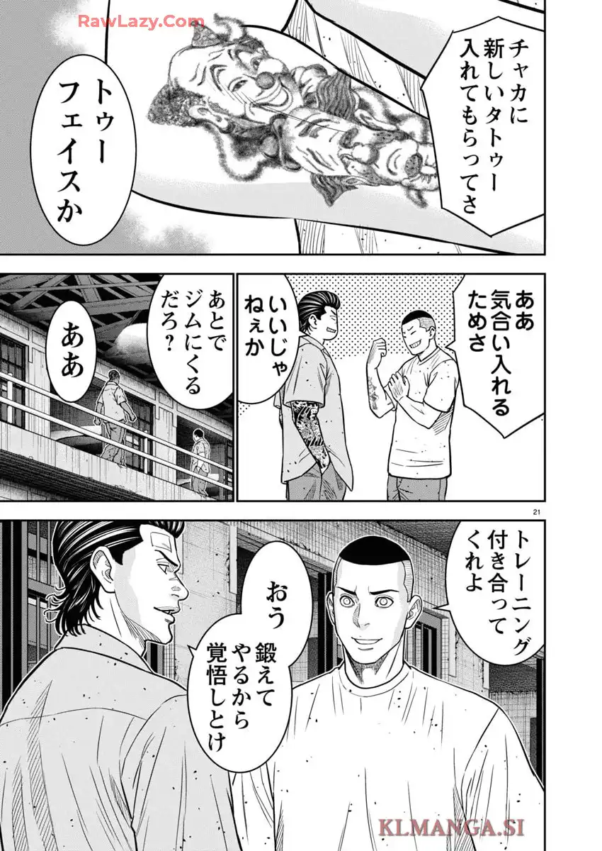 P21