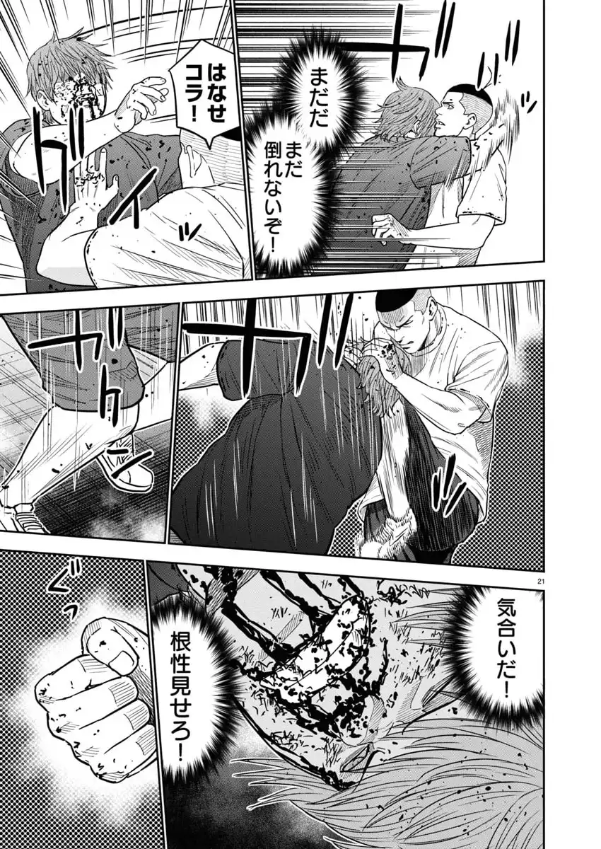 P21