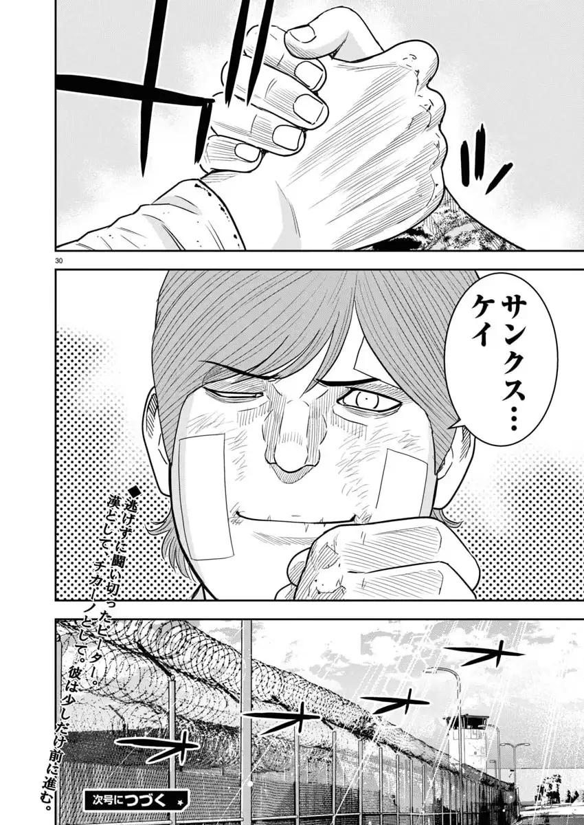P30