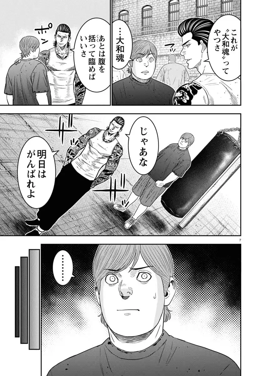 P7