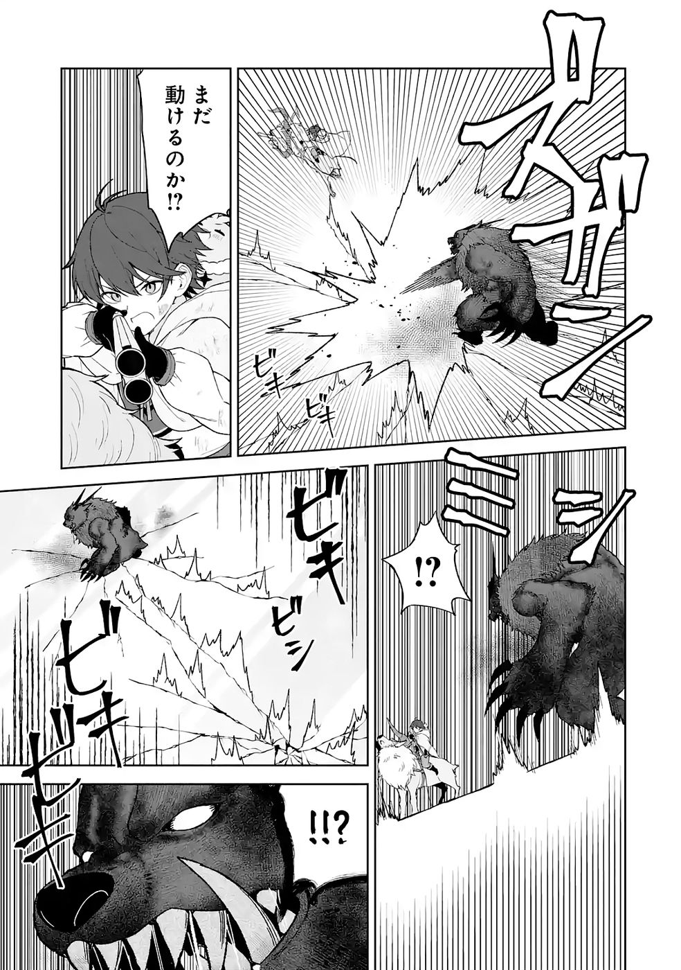 P25