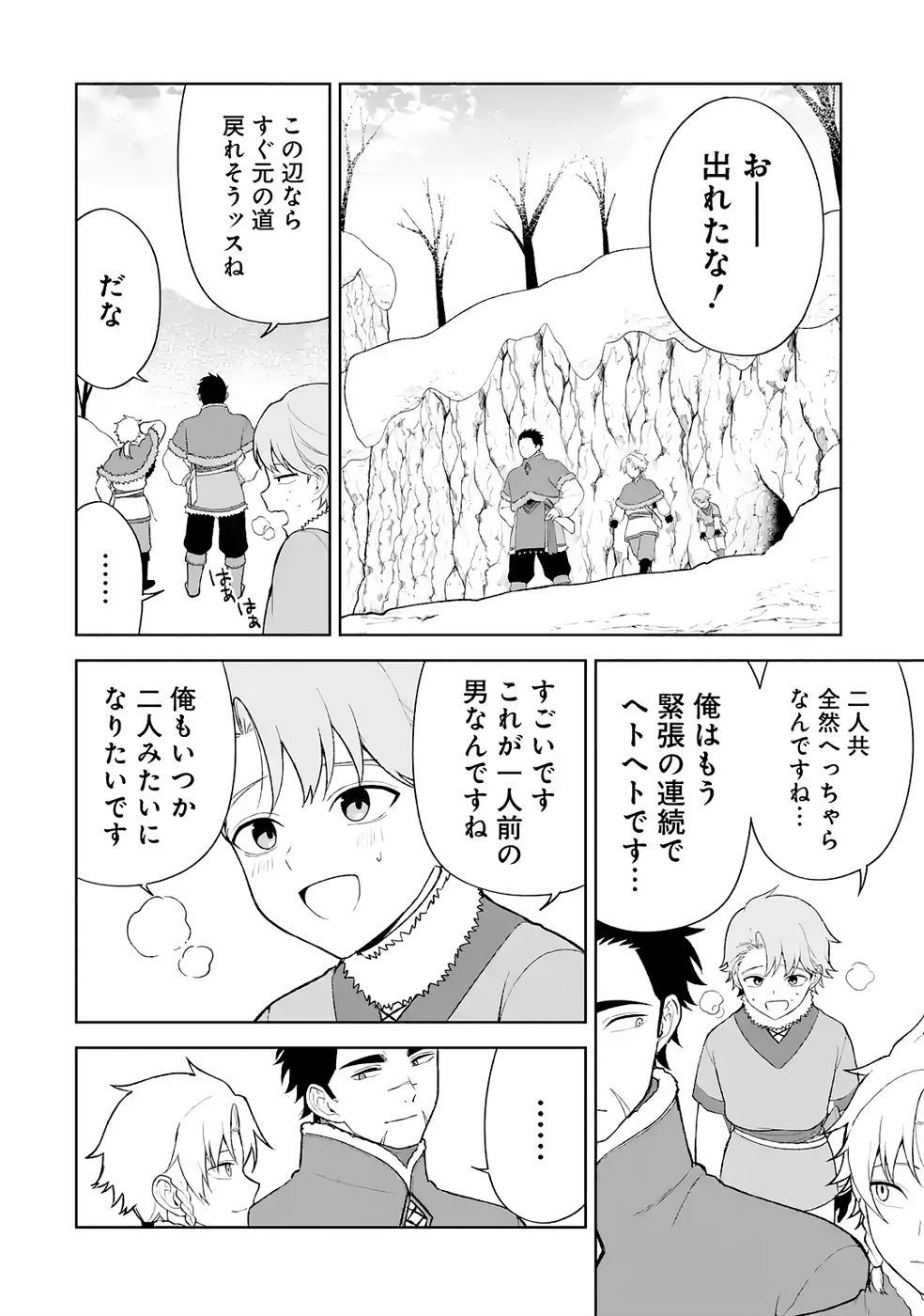 P22