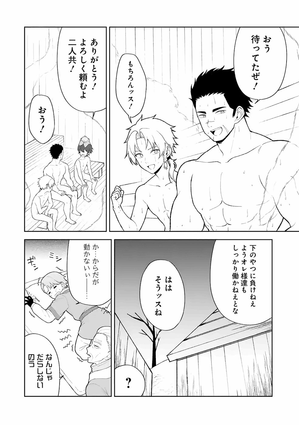 P28